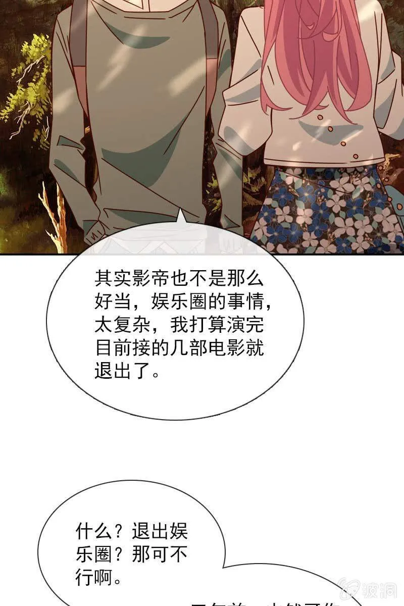 来自内心的温暖 第7页