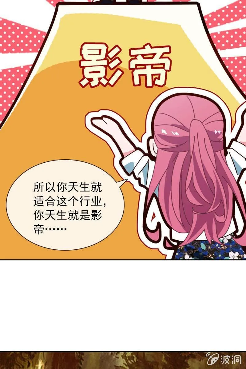 来自内心的温暖 第11页