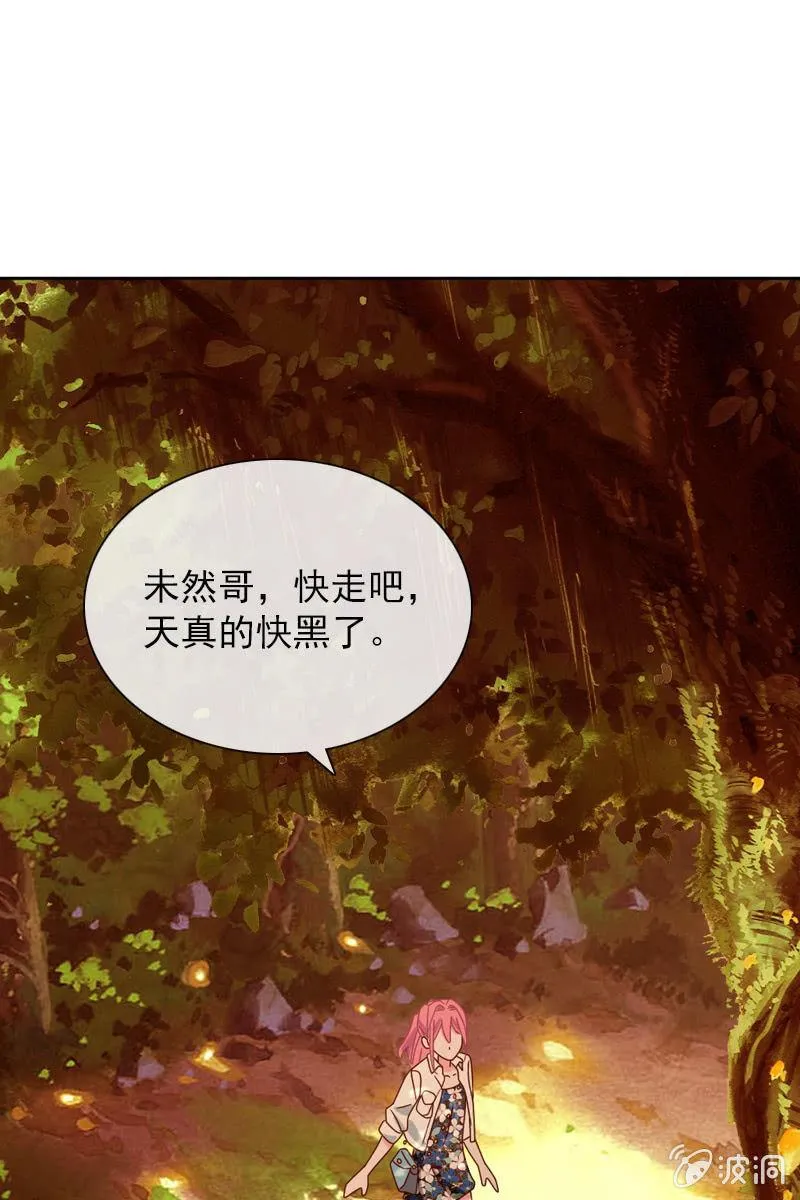 来自内心的温暖 第26页
