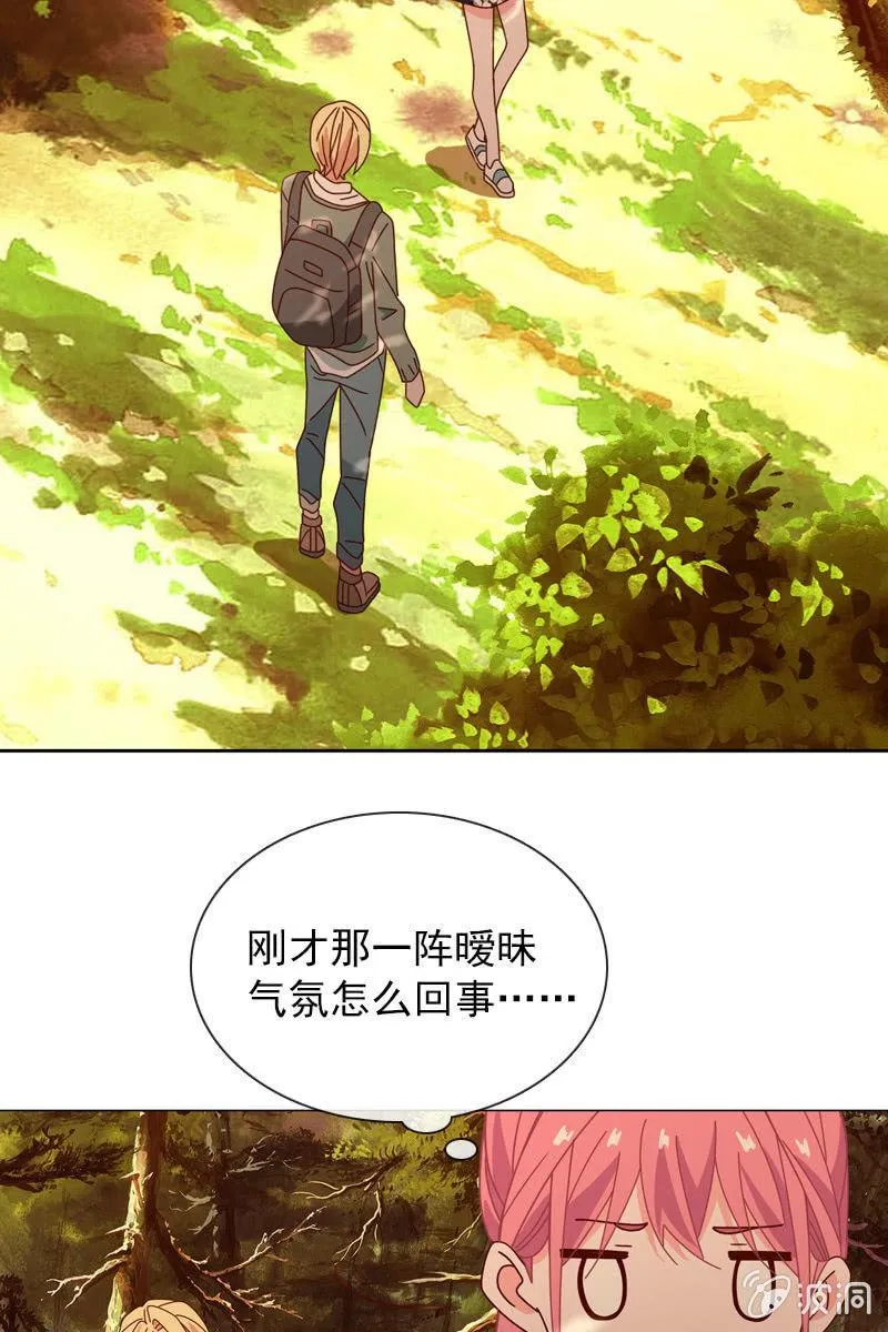 来自内心的温暖 第27页