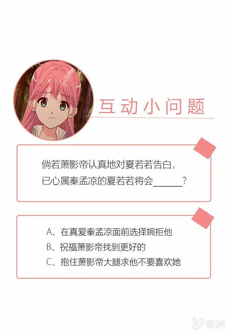 来自内心的温暖 第36页