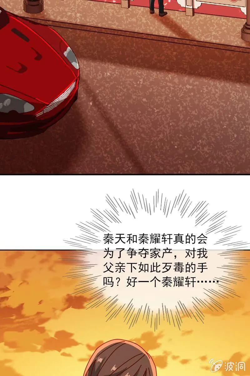 仍不够信任 第4页