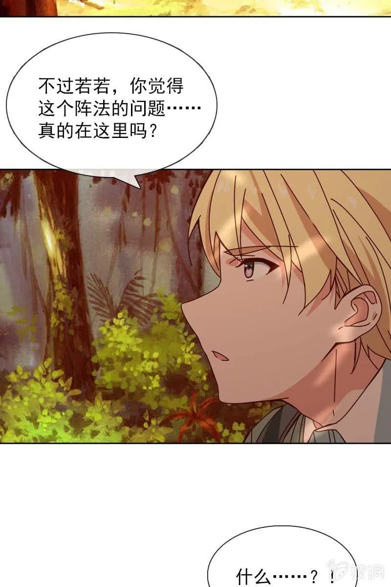 仍不够信任 第11页