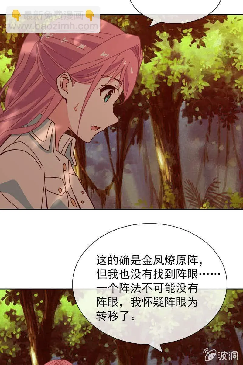仍不够信任 第12页
