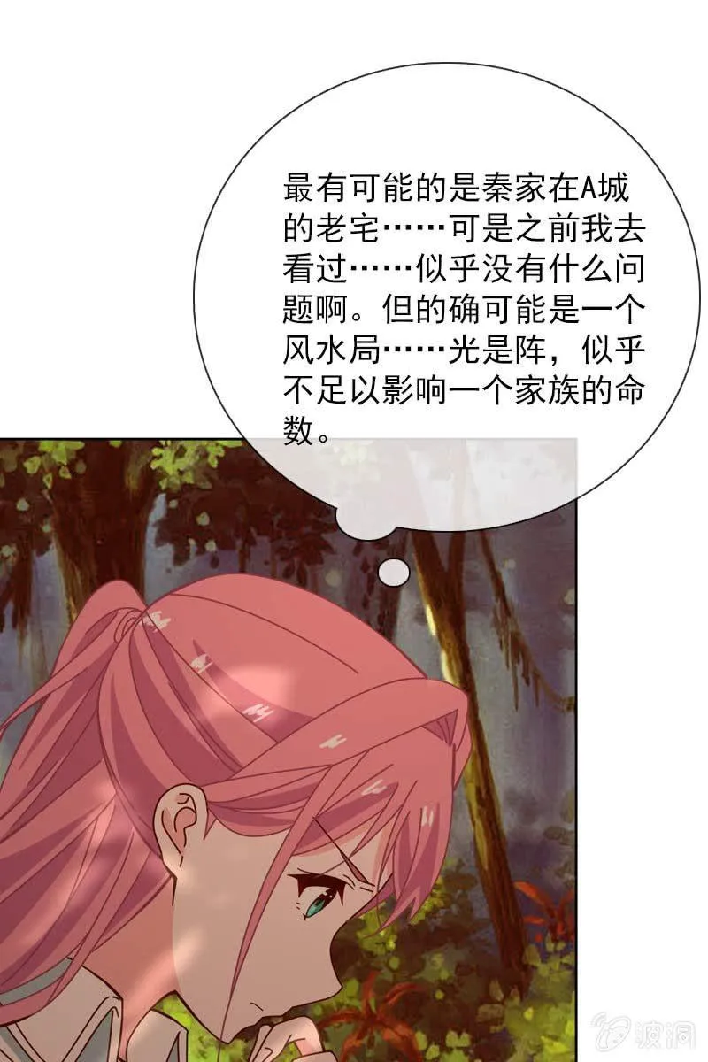 仍不够信任 第15页