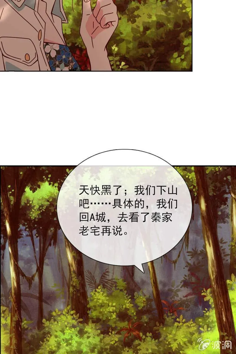 仍不够信任 第16页