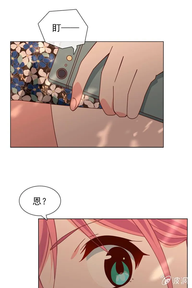 仍不够信任 第19页