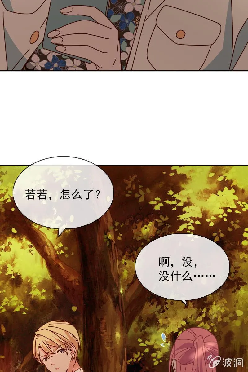 仍不够信任 第23页