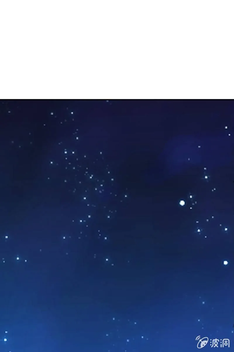 突如其来的求婚 第2页