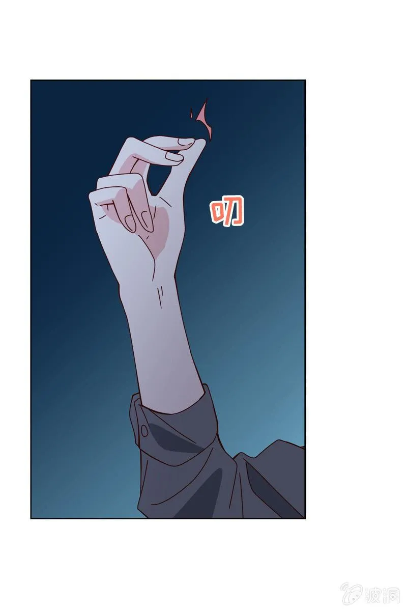 突如其来的求婚 第26页