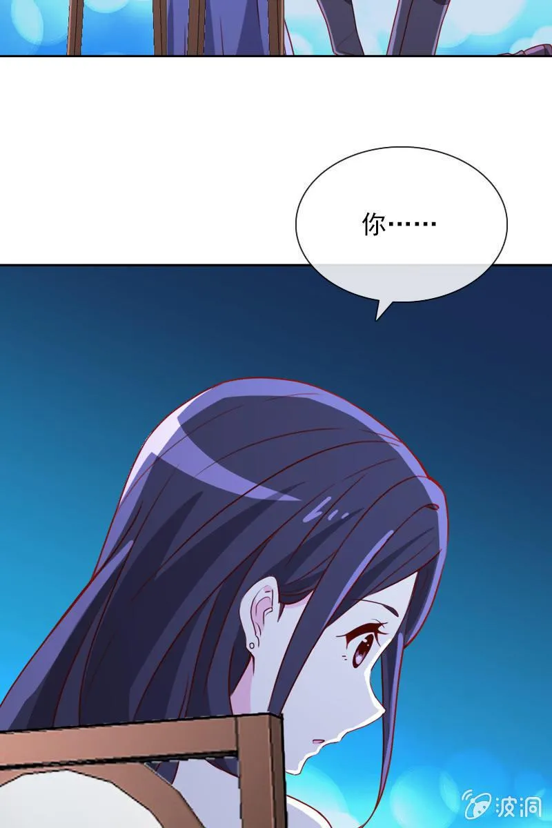拒婚的结果 第4页