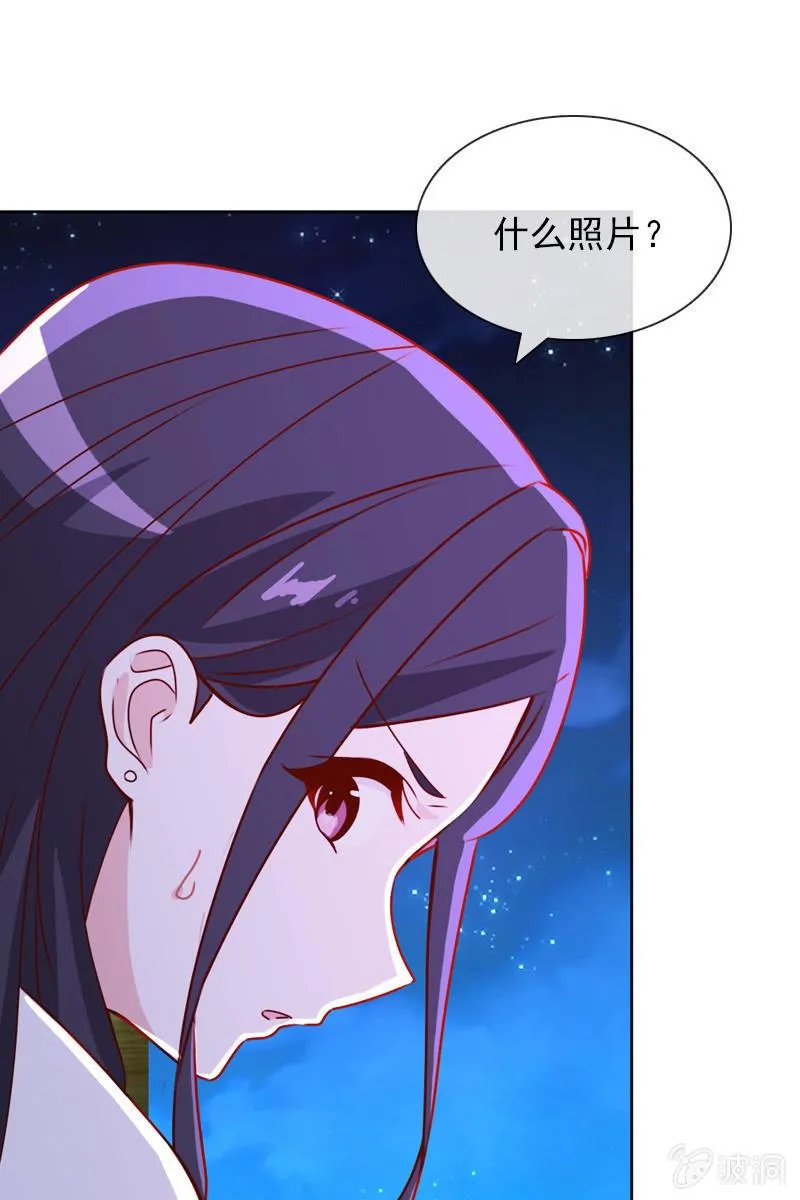拒婚的结果 第18页
