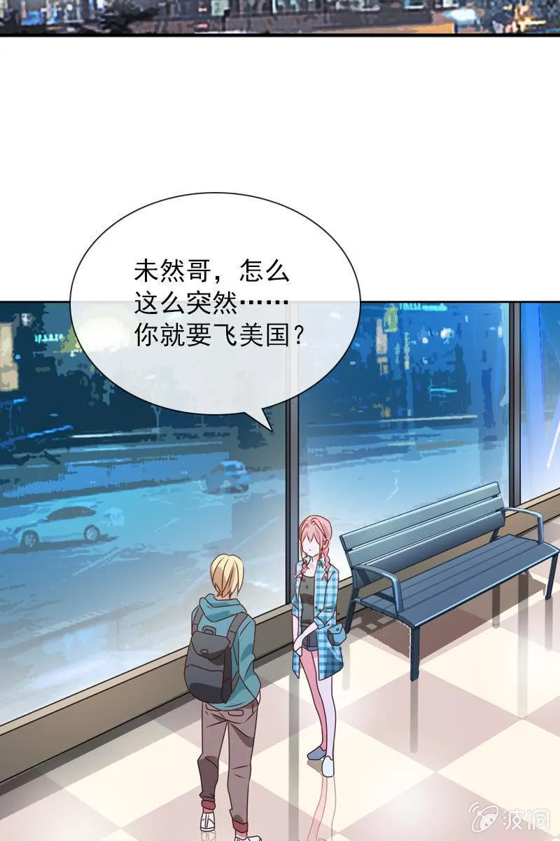 拒婚的结果 第28页