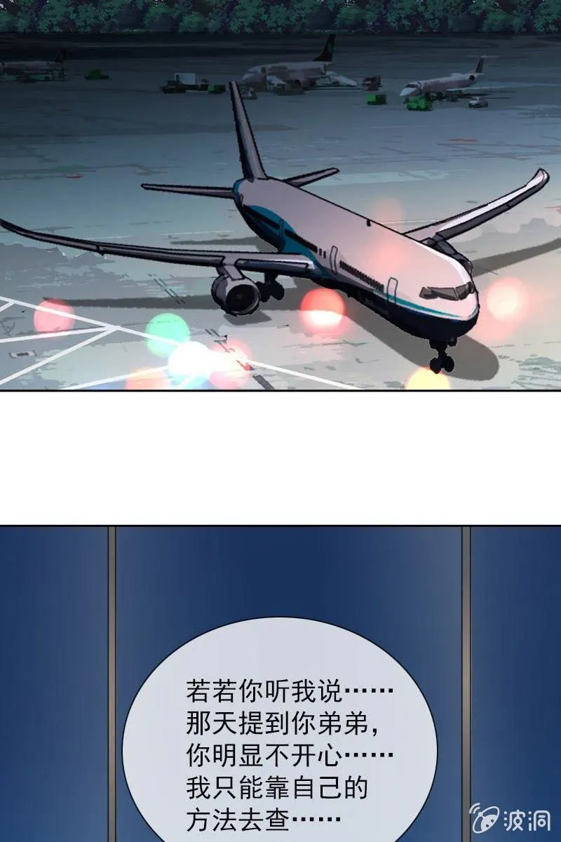 来自萧影帝的劝说 第3页