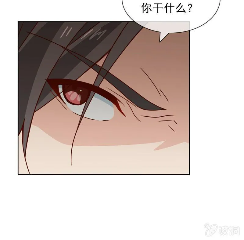 来自萧影帝的劝说 第29页