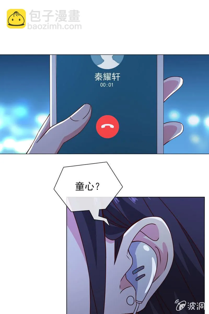 照片背后的真相 第2页