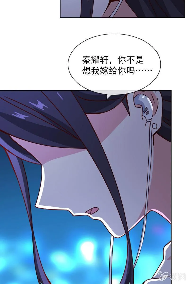 照片背后的真相 第3页