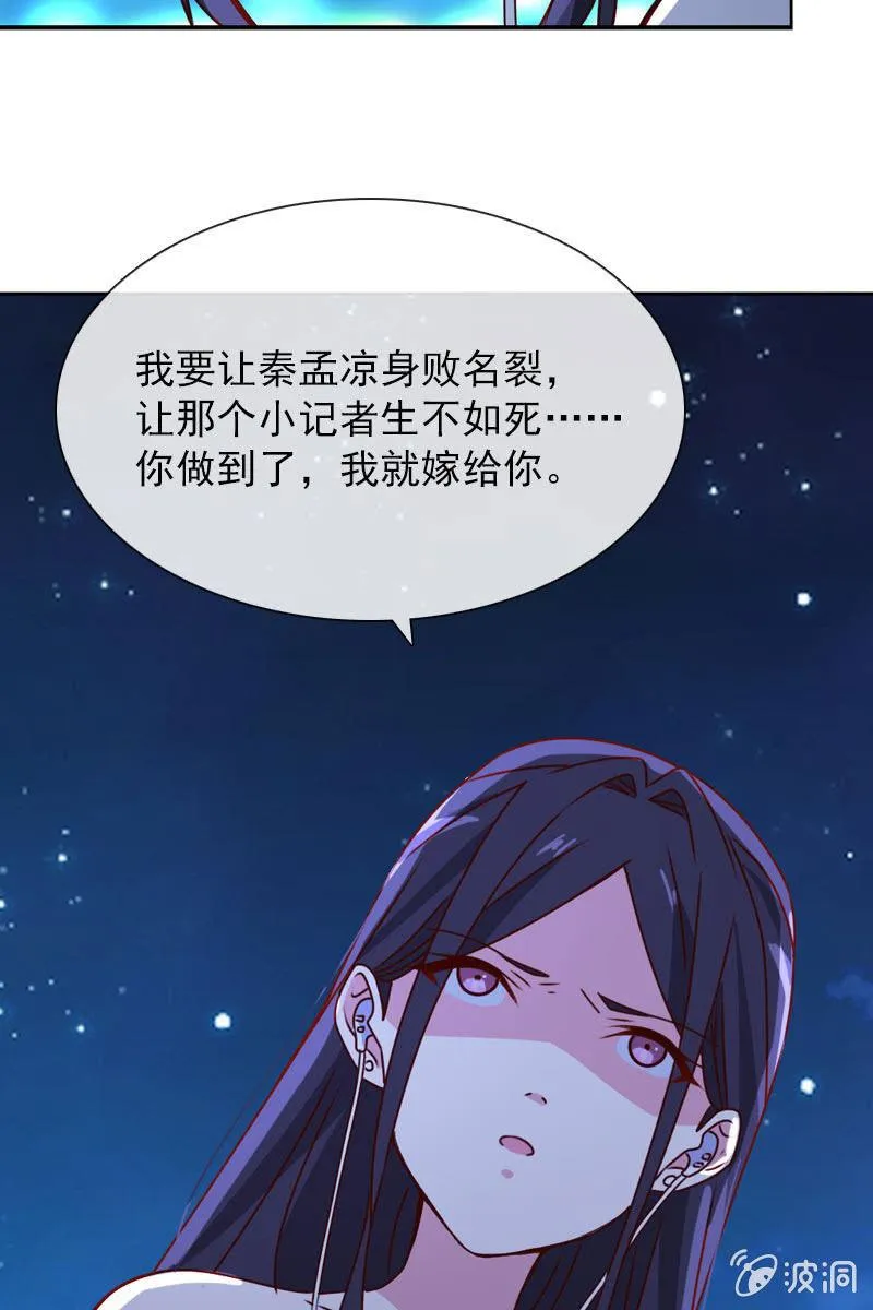 照片背后的真相 第4页