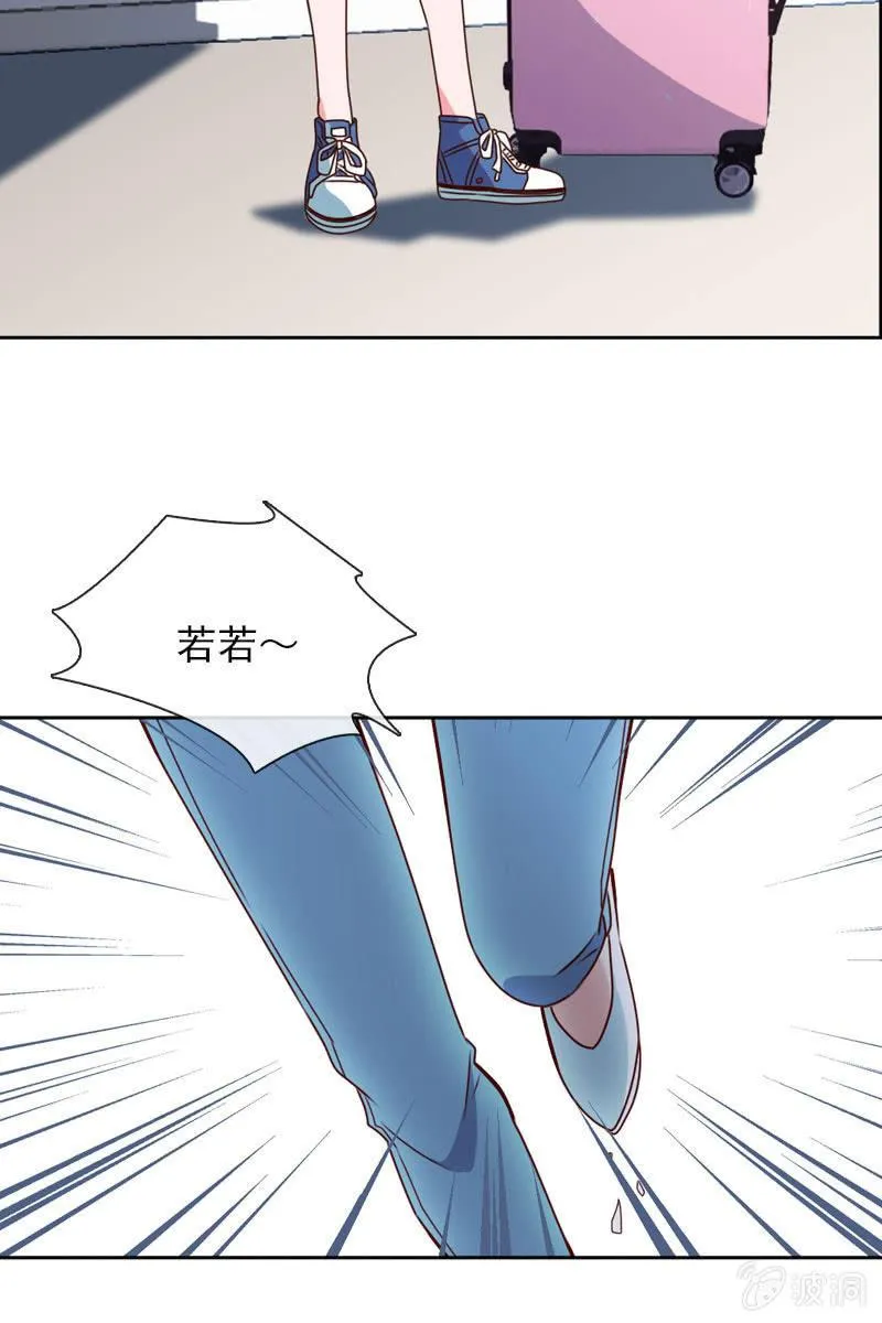 照片背后的真相 第10页