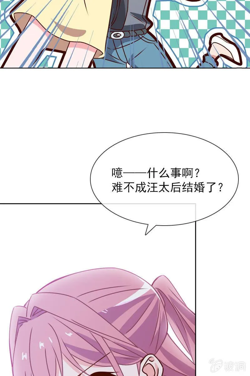 照片背后的真相 第12页