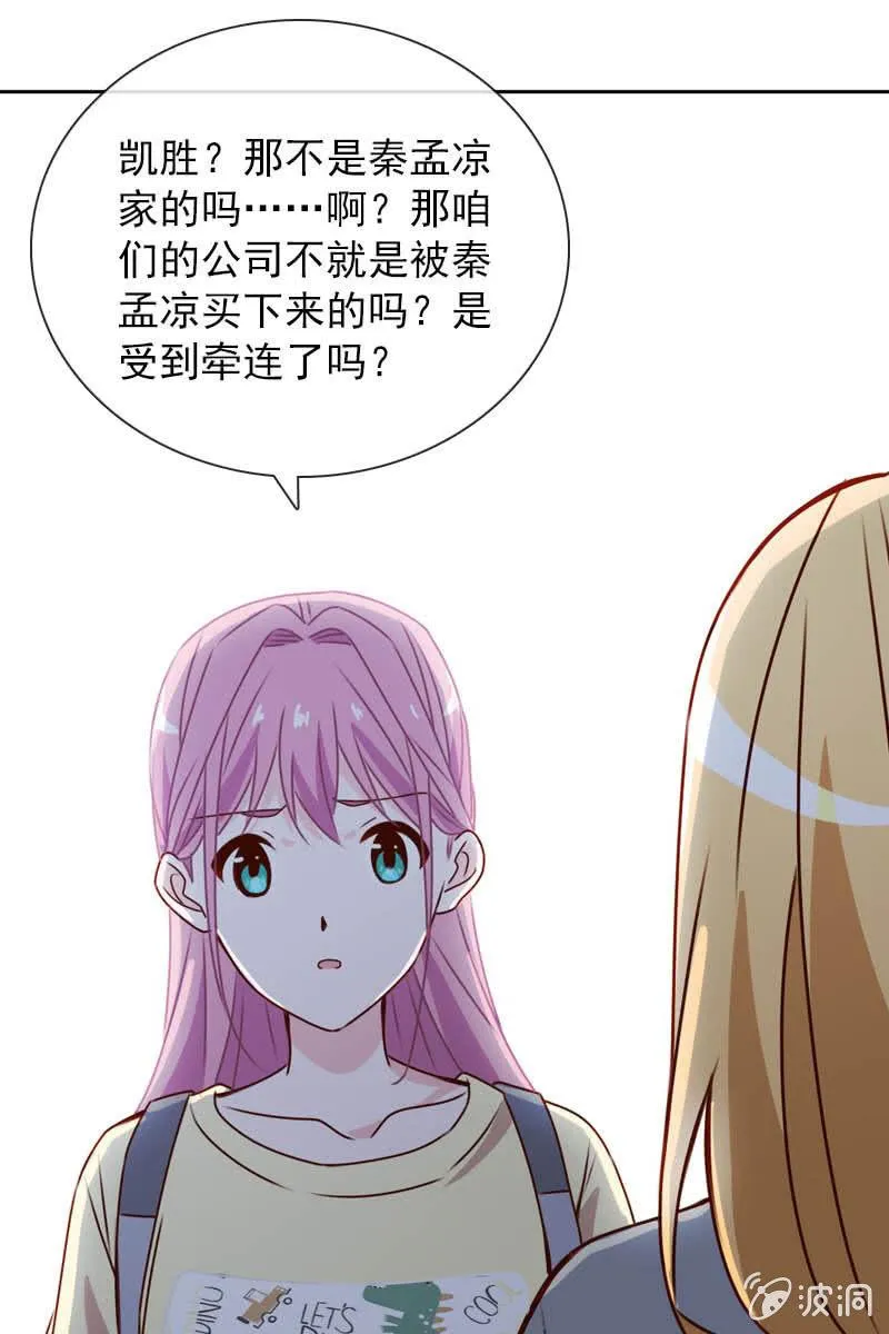 照片背后的真相 第17页