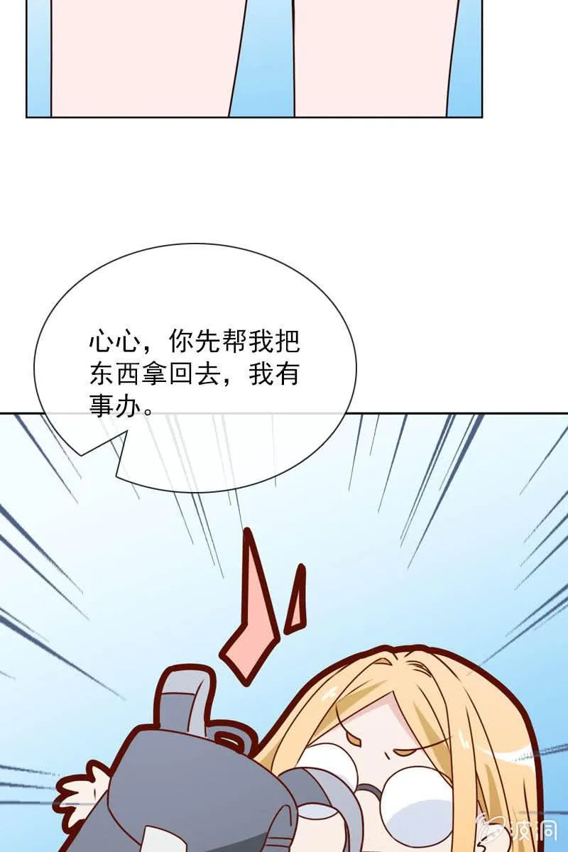照片背后的真相 第24页
