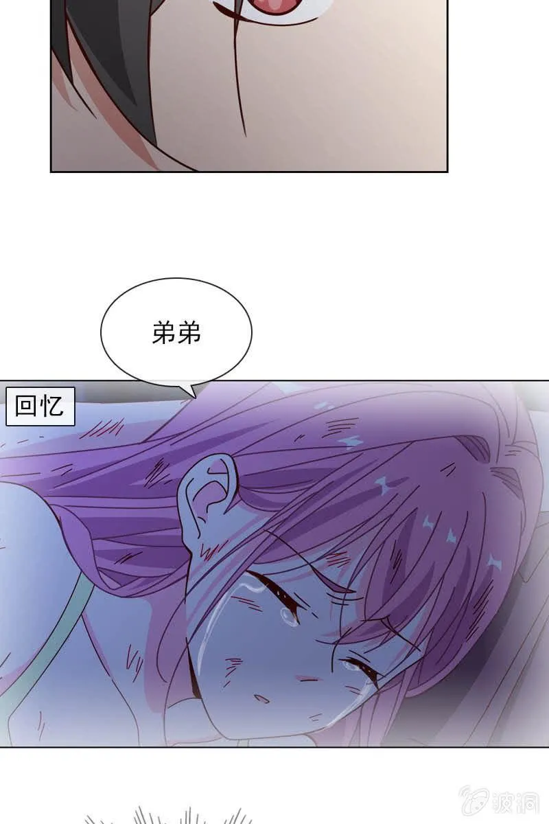 照片背后的真相 第30页