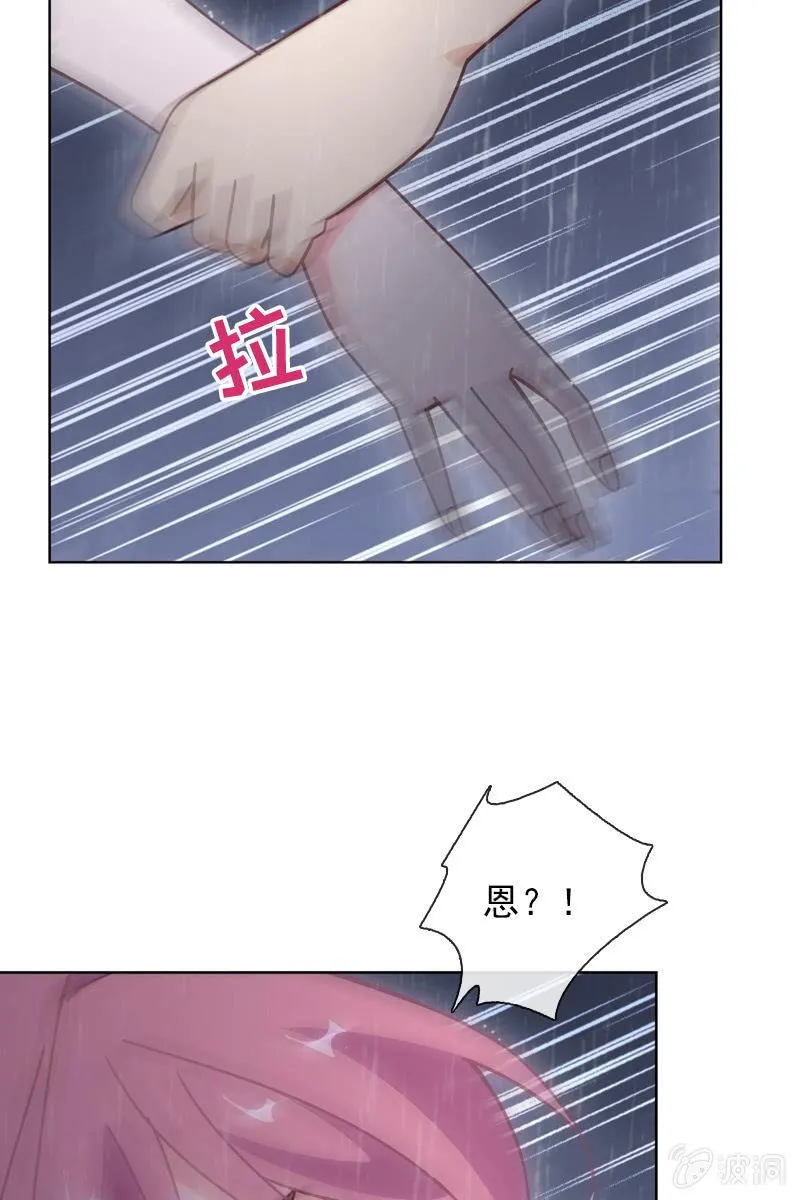 刀子嘴豆腐心 第24页