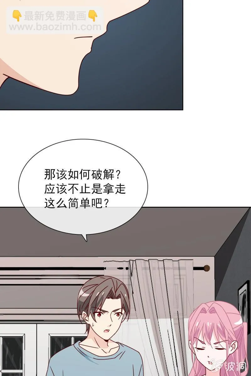 好心没好报 第22页