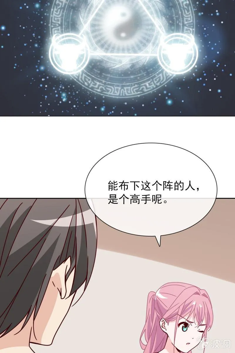 好心没好报 第24页