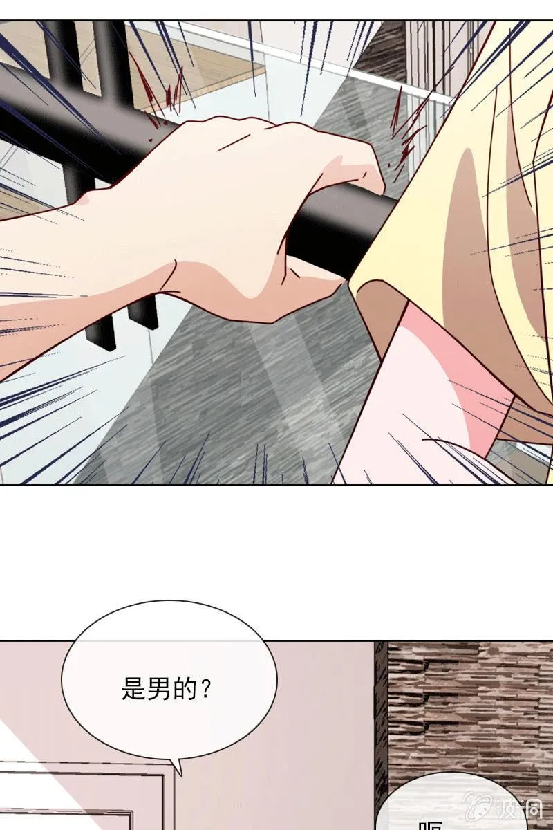 夏若若的告白 第10页