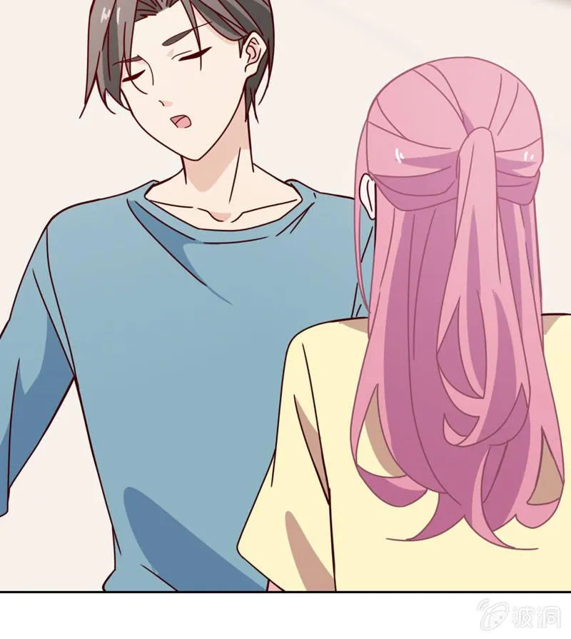 夏若若的告白 第14页