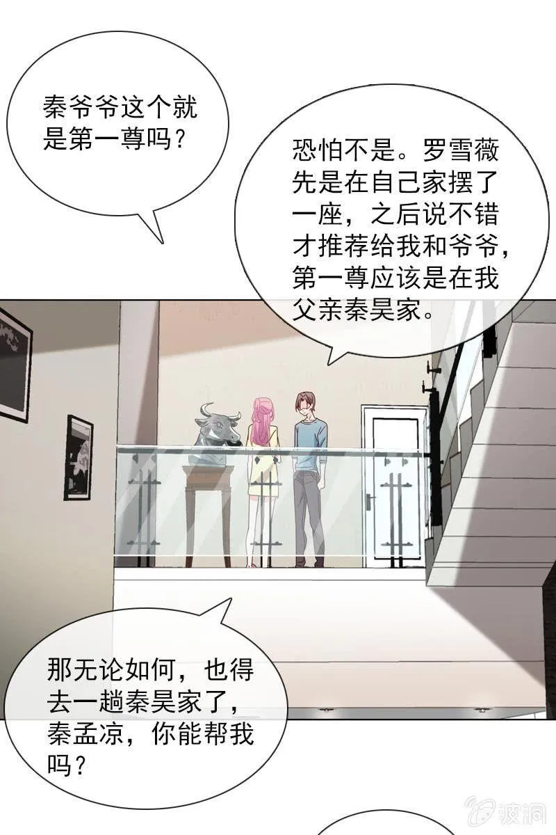 担忧的心 第2页