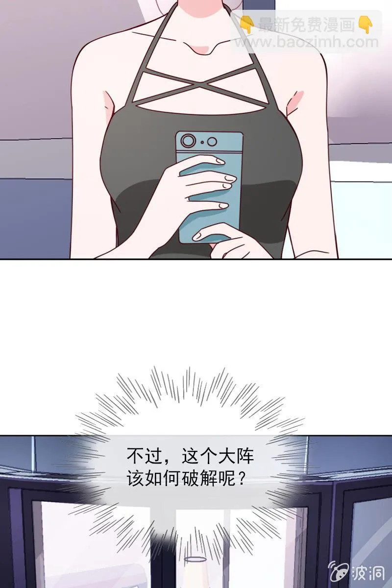 担忧的心 第24页