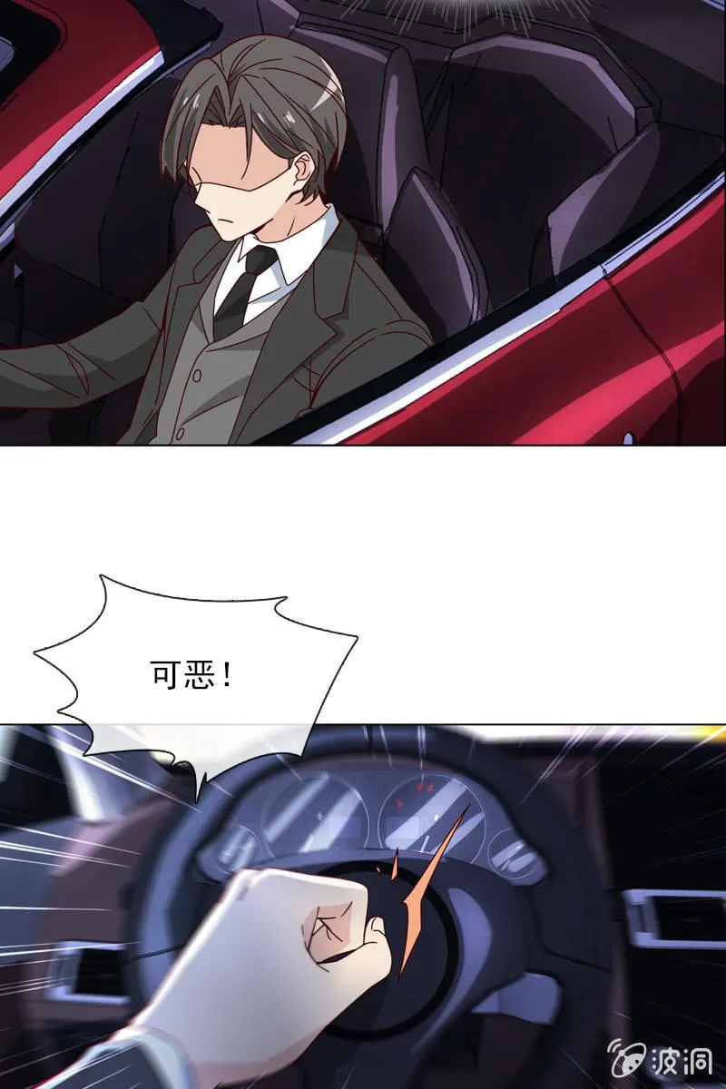 颜家的质问 第13页