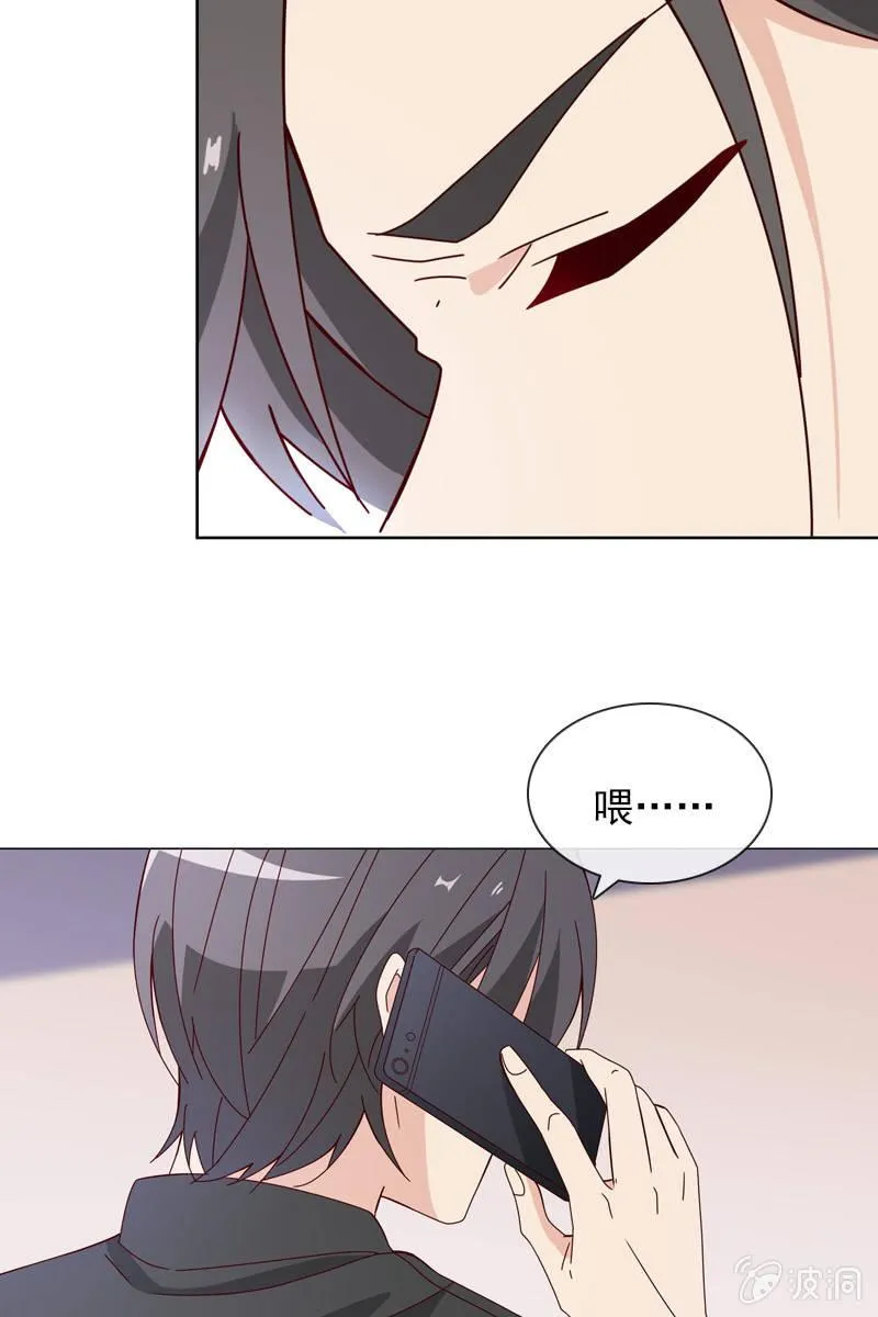 颜家的质问 第30页