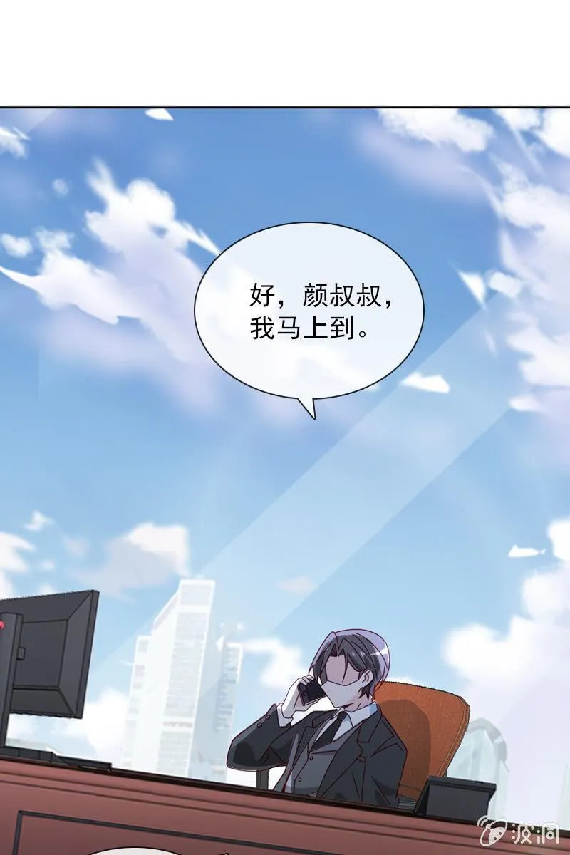 大快人心 第2页