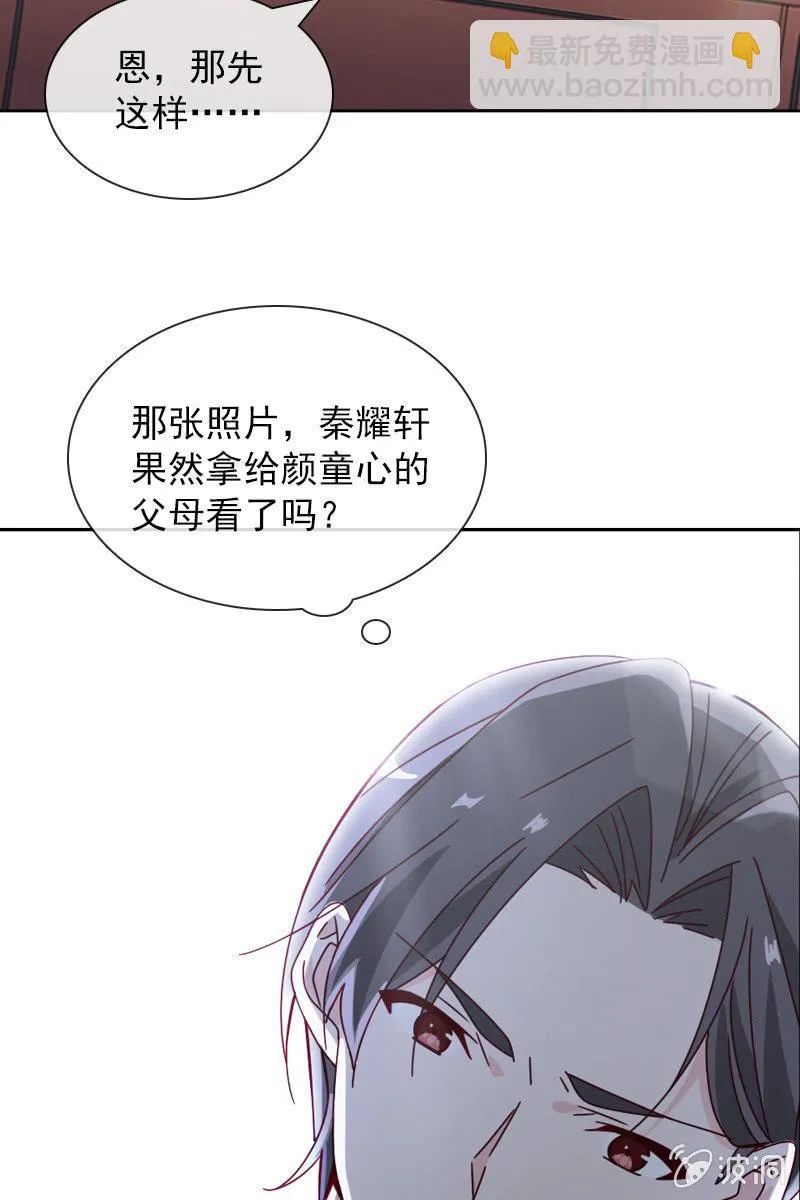 大快人心 第3页