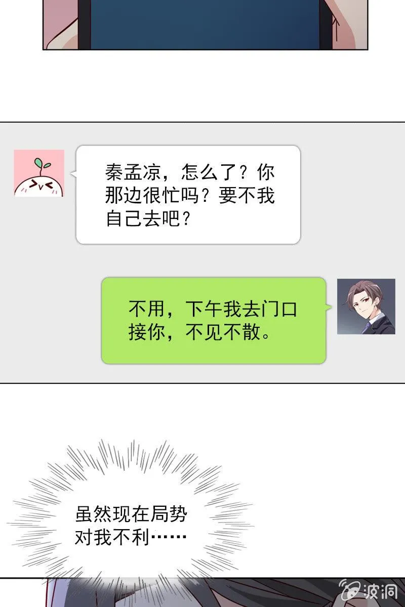 大快人心 第5页