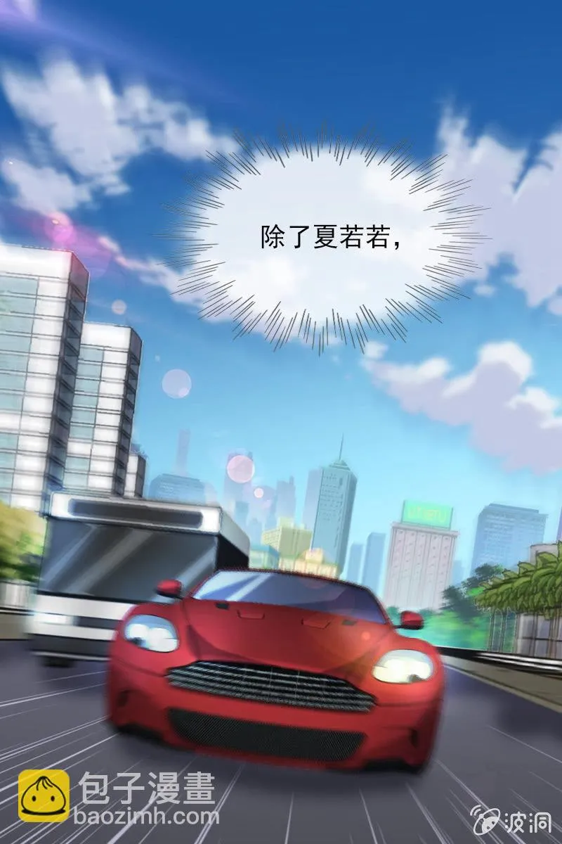 大快人心 第8页