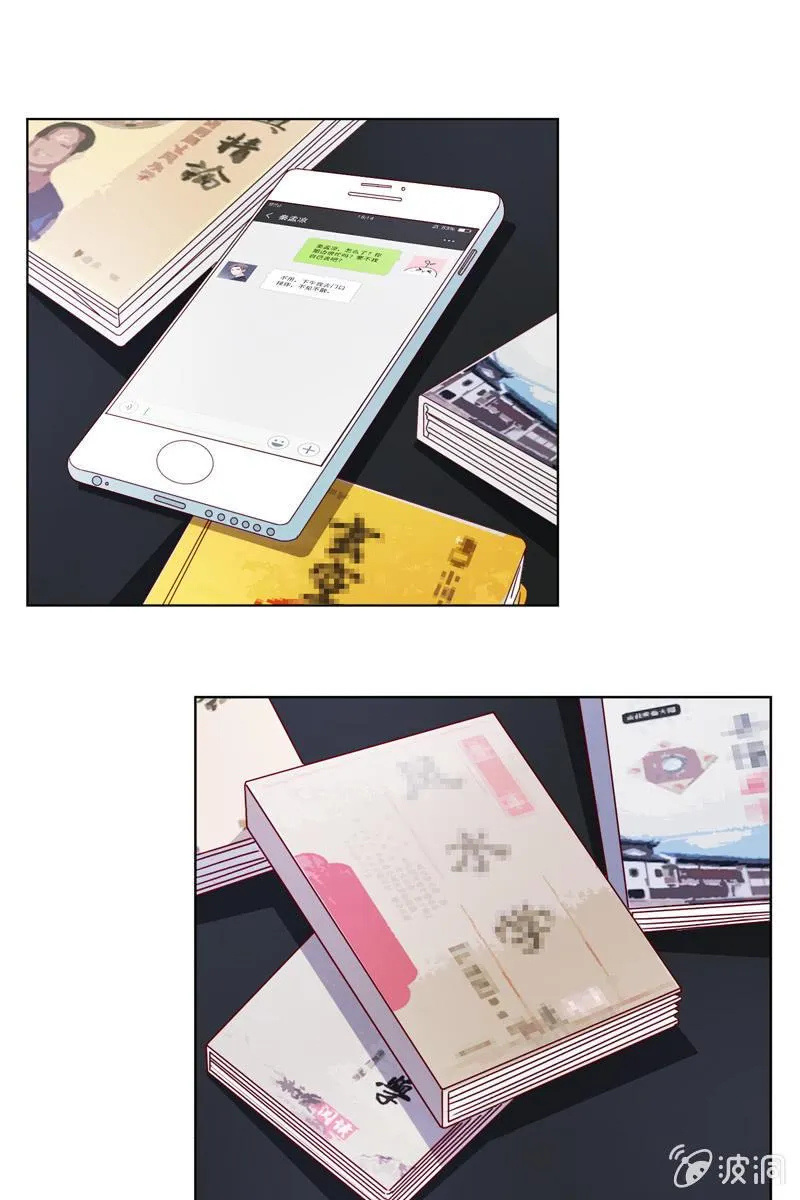 大快人心 第13页