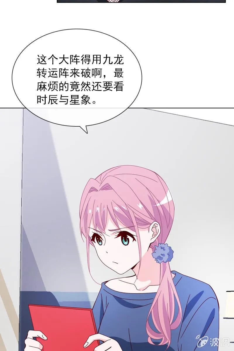大快人心 第14页