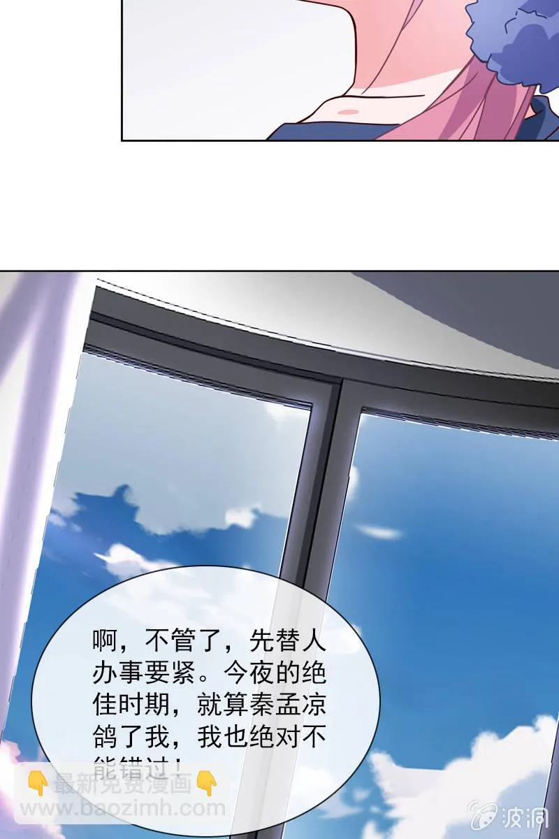 大快人心 第20页