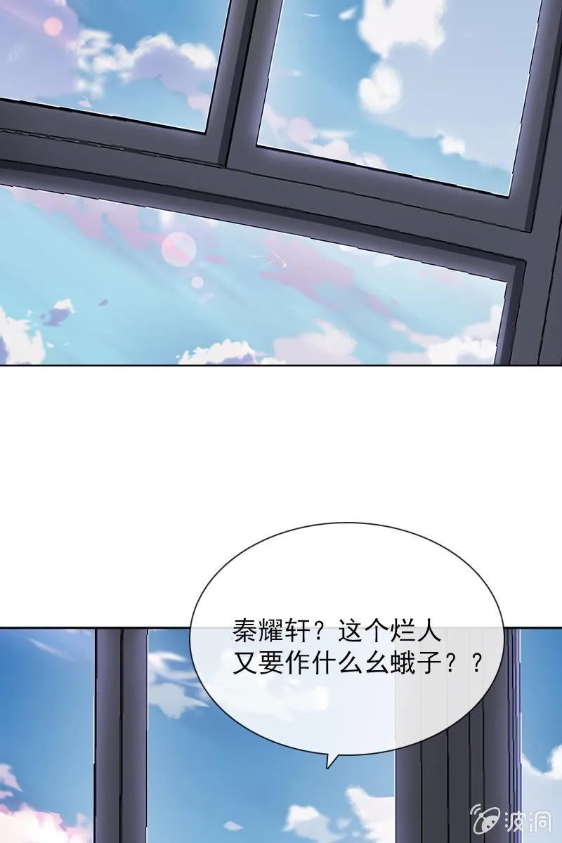大快人心 第21页