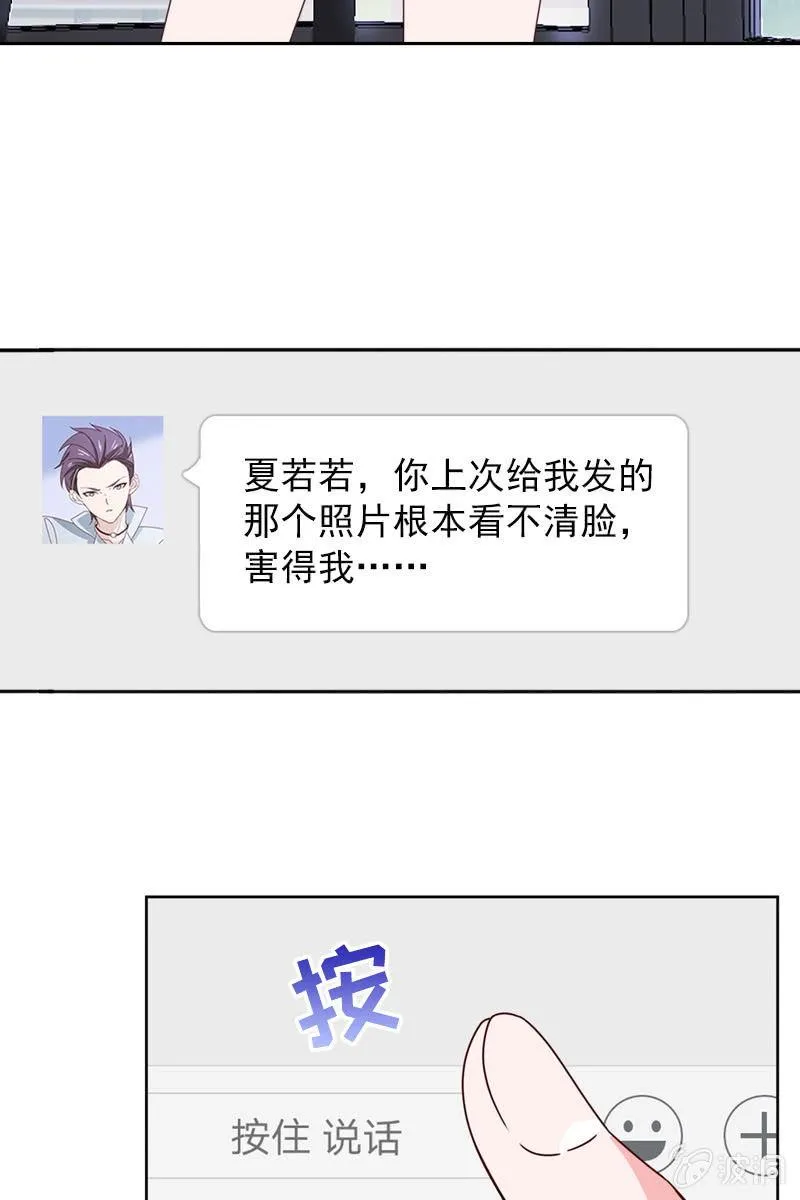 大快人心 第23页