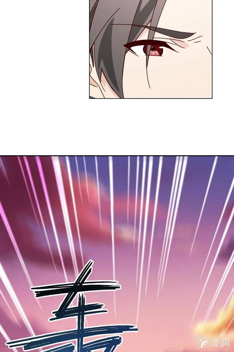 被放鸽子 第12页