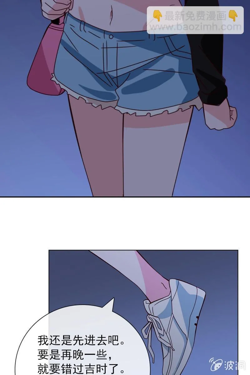 被放鸽子 第19页