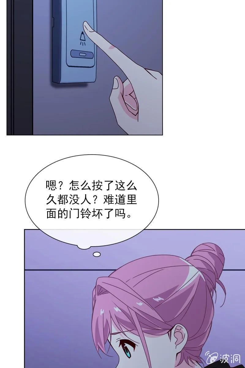 被放鸽子 第21页