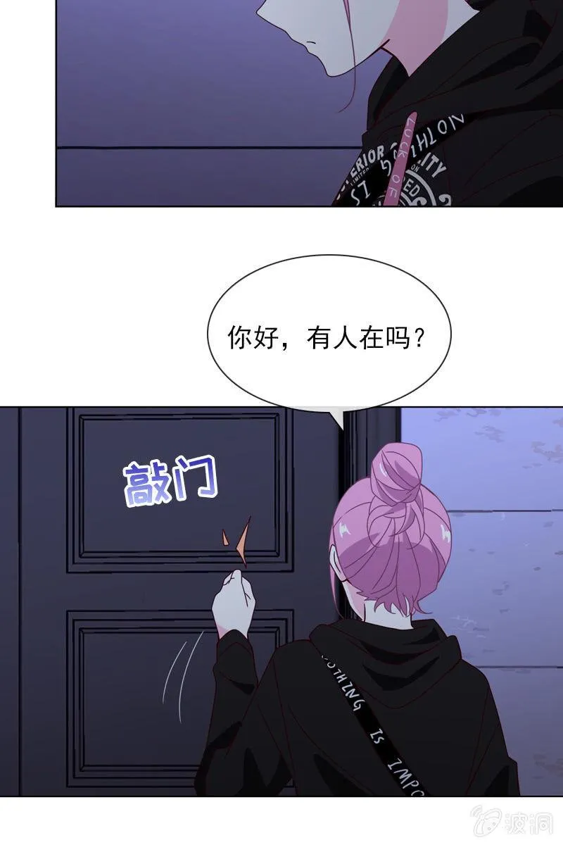 被放鸽子 第22页