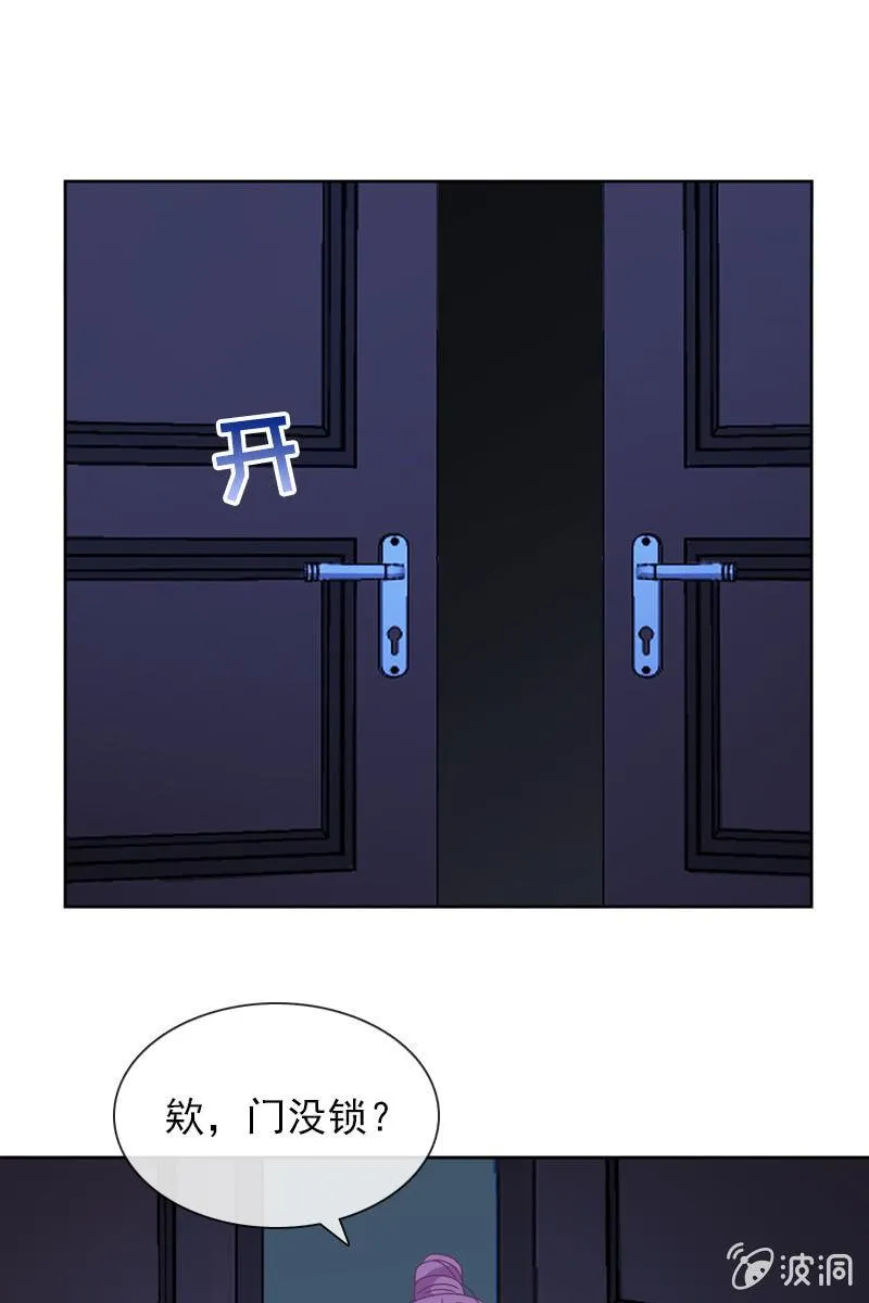 被放鸽子 第23页